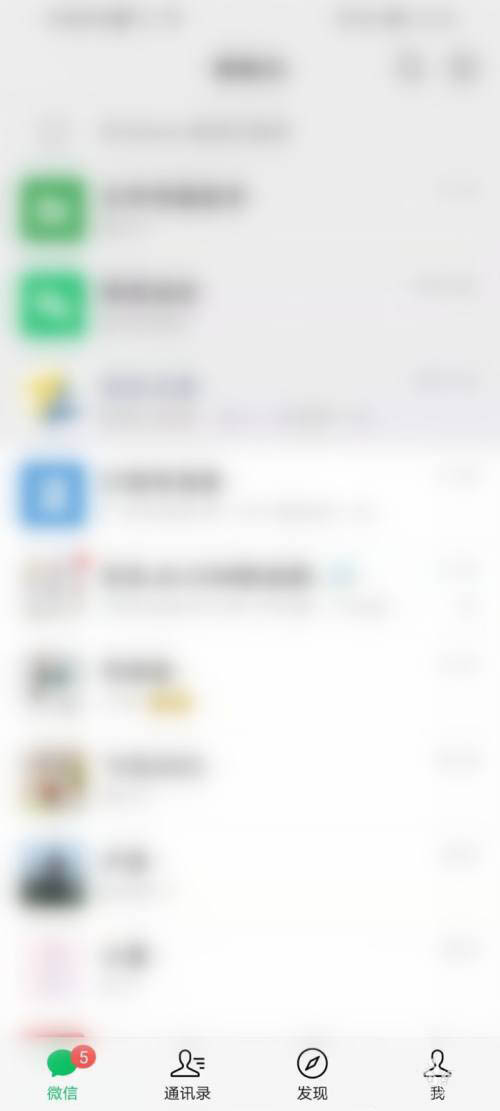 我来教你微信收藏的文件怎么上传到百度网盘