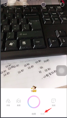 分享一甜相机在哪关闭拍照声音(一刻相机分享）