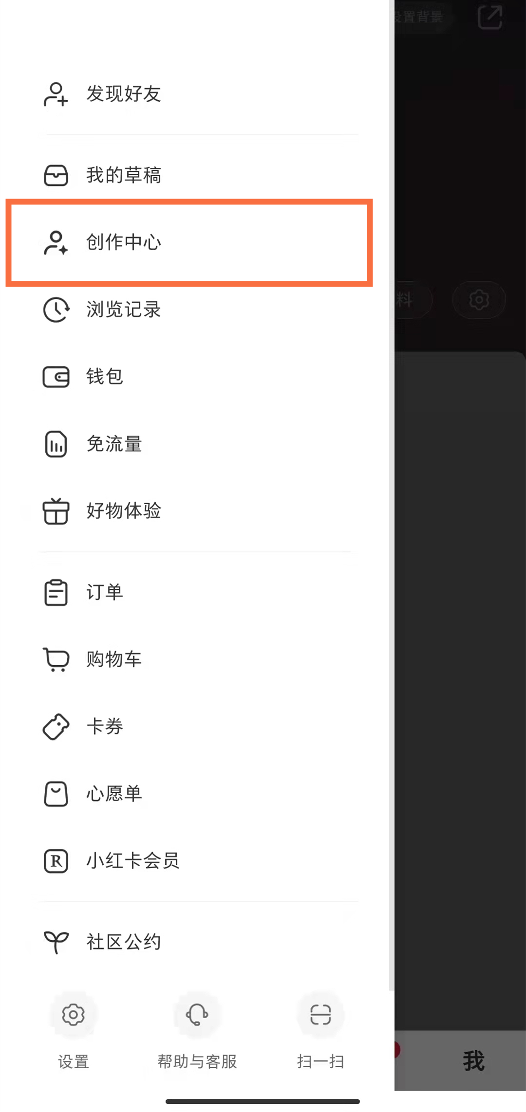 小编分享小红书怎么入驻店铺(小红书分享出错）