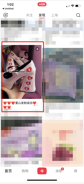 小编分享小红书怎么倍速播放视频(小红书免费分享资料是真的吗）