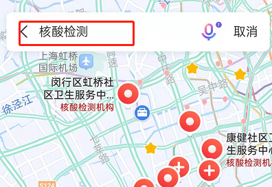 我来教你百度地图怎么查看周边核酸检测点