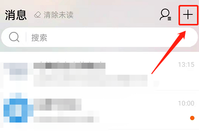 分享淘宝群助手怎么开启(淘宝群助手在哪里）