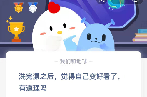 教你洗完澡之后(洗完澡之后头疼）
