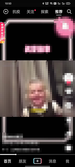 分享抖音怎么看自己的IP属地(抖音分享内容怎么看）