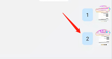 我来教你钉钉怎么引用消息回复