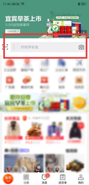 教你阿里巴巴如何一件代发(阿里巴巴视频如何下载）