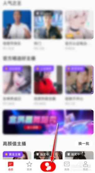 我来教你如何在全民k歌里玩k歌王者(你能不能教我如何）