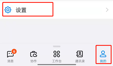 分享钉钉怎么检查版本更新(用钉钉怎么检查背诵）