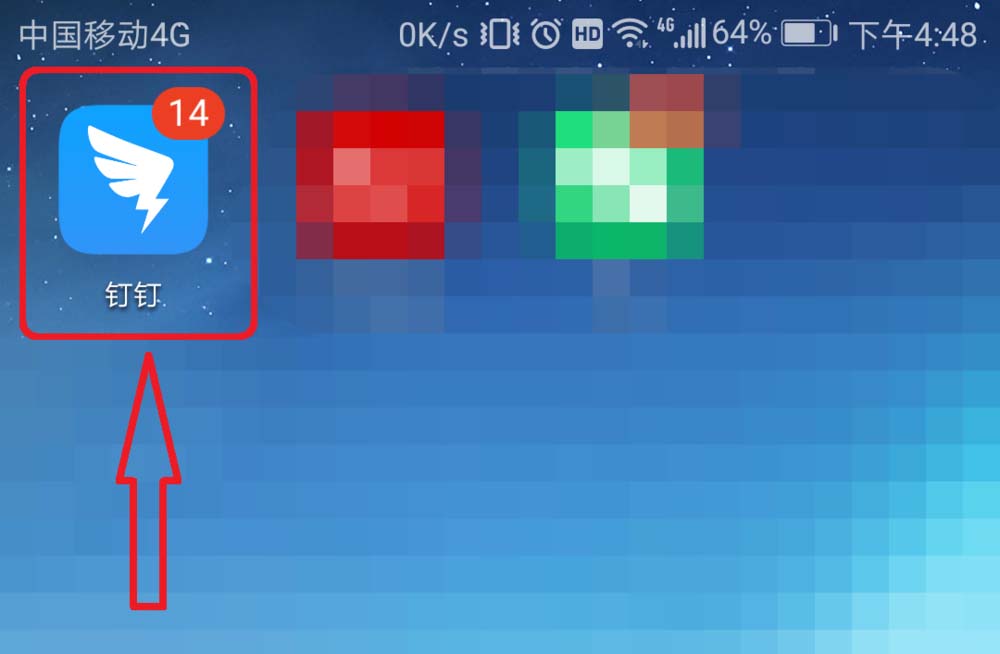 教你钉钉班级群如何移除老师