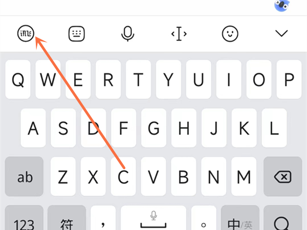 分享讯飞输入法字体大小如何设置(讯飞输入法皮肤分享）