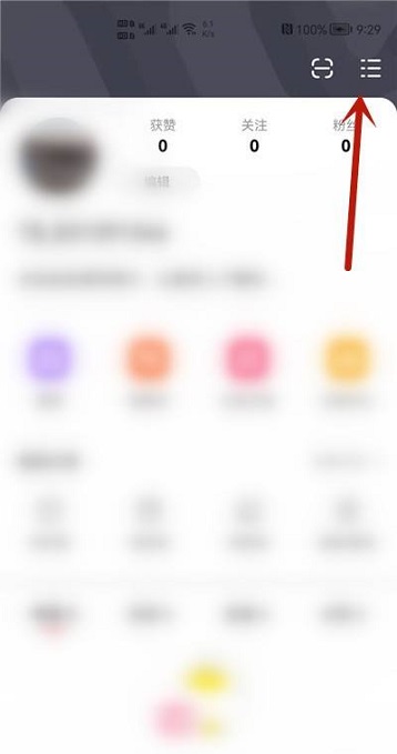 小编教你点淘怎么注销账号