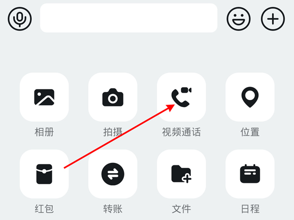 我来分享钉钉美颜如何调节