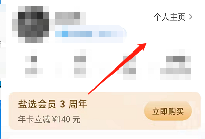 小编教你知乎怎么关闭评论