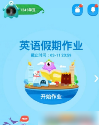 教你一起作业如何兑换奖品(教你如何写作业）