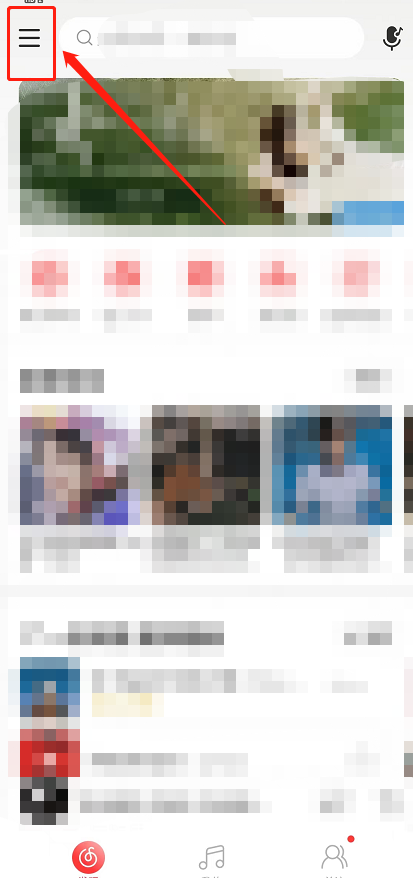 我来分享网易云音乐hires音质如何设置(我来分享网易云音乐给我朋友为什么有三个人在听）