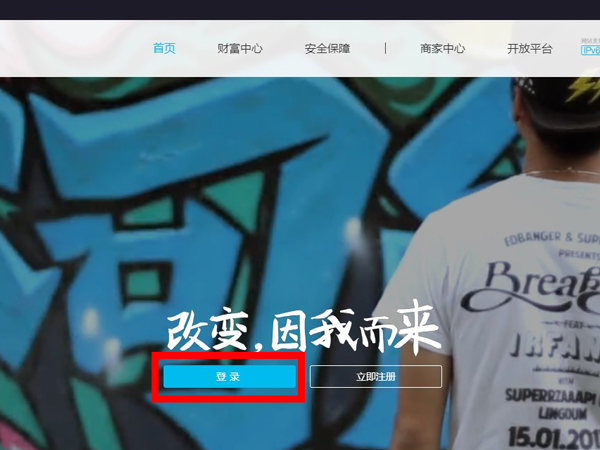 小编教你支付宝如何恢复删除账单