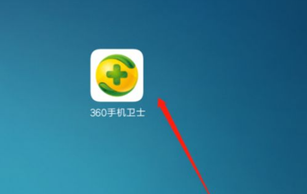 我来教你360手机卫士如何添加自定义拦截号码