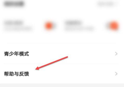 小编教你腾讯动漫怎么关闭自动续费