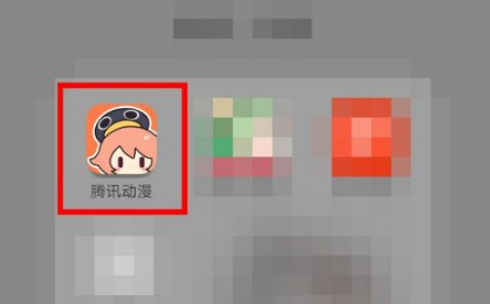 小编分享腾讯动漫如何退券(腾讯动漫链接分享）