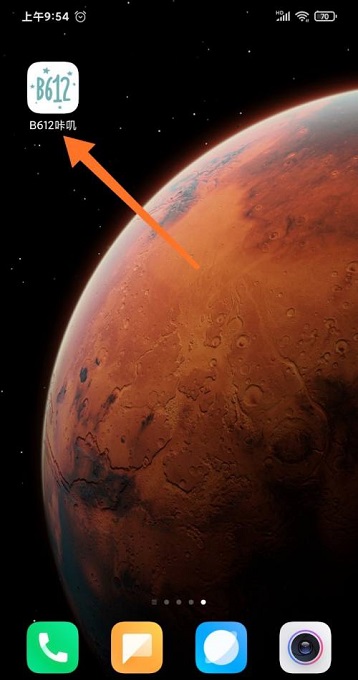 教你B612咔叽怎么关闭网格(B612咔叽美颜相机）