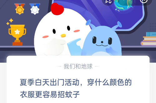 小编教你夏季白天出门活动