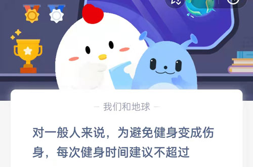 小编教你对一般人来说