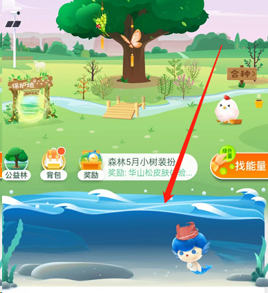 分享支付宝蚂蚁庄园神奇海洋怎么玩(支付宝蚂蚁庄园今日答案最新）