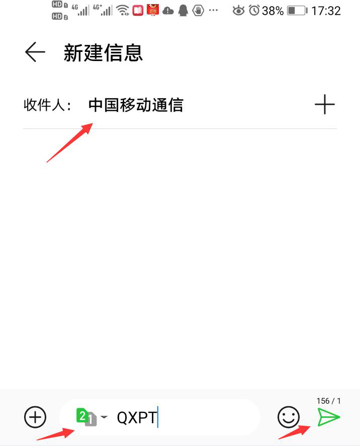 教你咪咕视频怎么取消会员自动续费