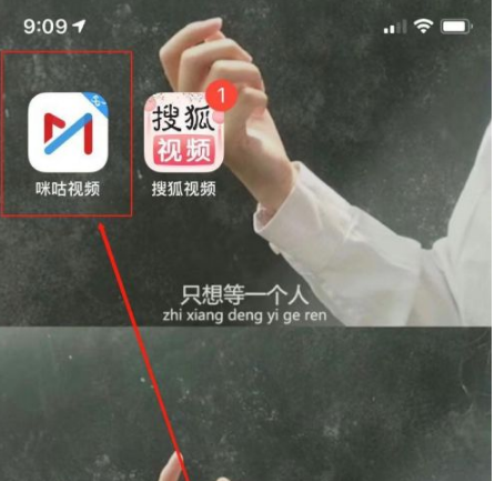 分享咪咕视频如何小窗播放(咪咕视频会员怎么分享给他人）