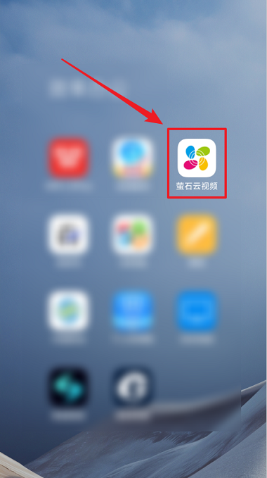 小编分享萤石云视频怎么设置升级时间段(萤石云id分享）