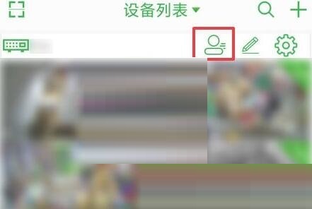 分享seetong怎么查看添加设备用户(分享seeyouagain是）