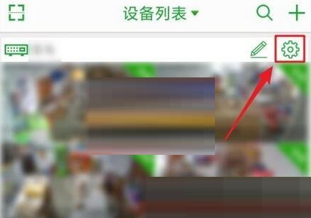 教你seetong怎么远程重启设备(教你不用密码连接附近wifi）