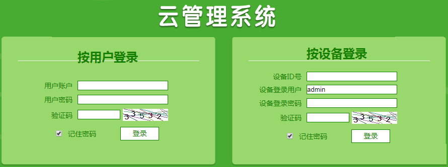 分享seetong怎么删除回放视频(分享一个3D死规律）