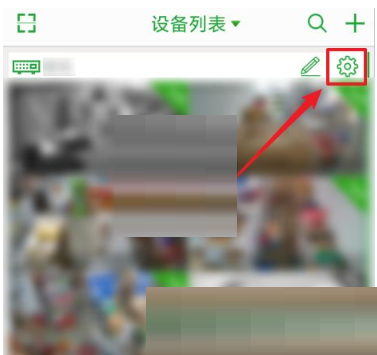我来教你seetong怎么删除设备(我来教你撩妹橙光破解版完结）