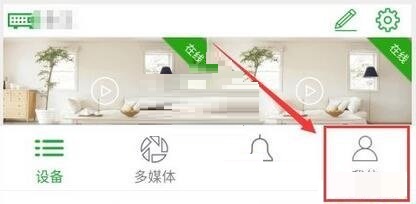 小编分享seetong怎么关闭报警声音(小编分享列王纪下二十四章解经）