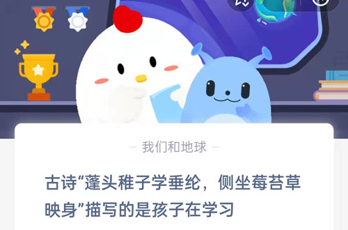我来教你古代“蓬头稚子学垂纶