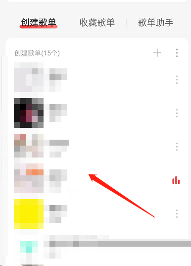 网易云音乐云随机怎么关闭(网易云音乐歌词提取）