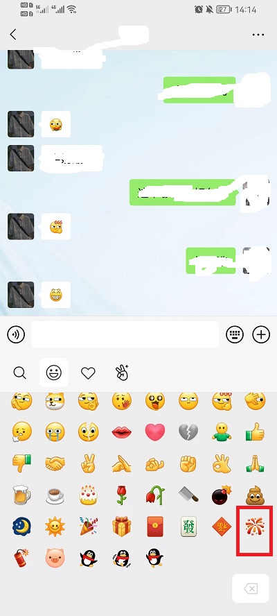 微信烟花效果怎么释放(微信烟花怎么设置）