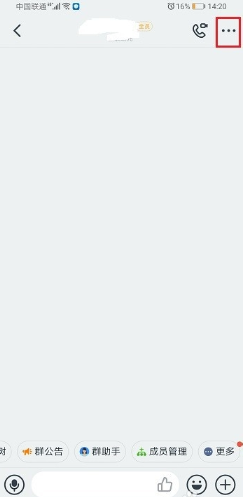 《钉钉》群文件怎么在线编辑(钉钉群文件怎样转发到微信）