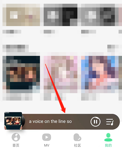 QQ音乐怎么开启臻品音质(qq音乐怎么开启车载歌词）