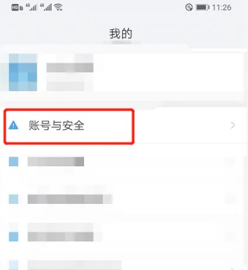 手机淘宝怎么注销账户(手机淘宝怎么注销账号）