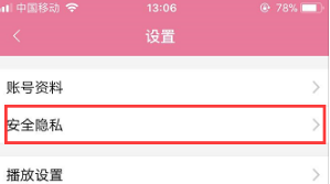 哔哩哔哩怎么换绑手机号(哔哩哔哩换绑手机号要多久）
