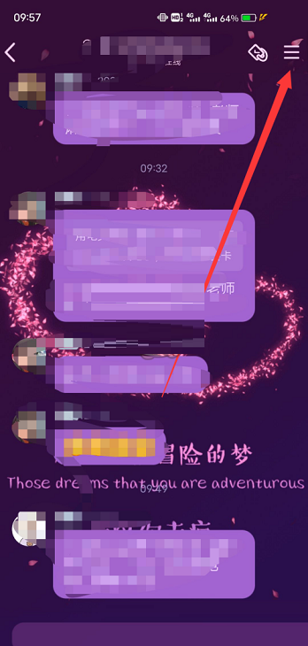 QQ怎么分享群聊(qq怎么分享群聊的聊天记录）