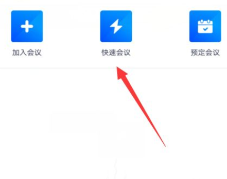 《钉钉》怎么设置视频镜像(钉钉怎么设置考勤组）