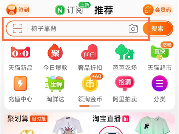 淘宝同城购在哪里(淘宝同城购怎么加入）