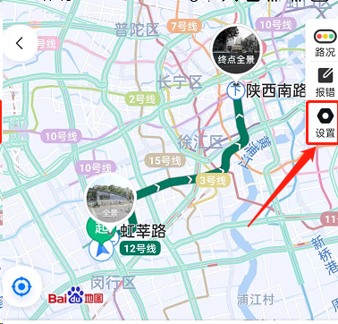 如何设置百度地图全程提醒(如何设置百度地图家的位置）