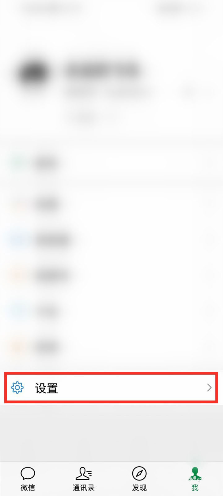 微信小程序缓存怎么清理(微信小程序缓存文件位置）