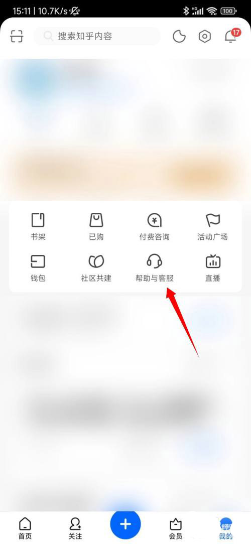 知乎怎么申请个人认证(知+自选怎么申请）