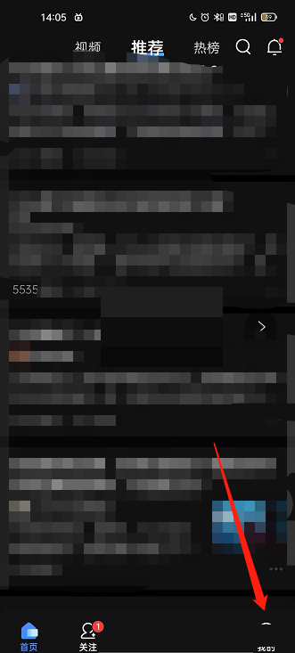 知乎省流模式怎么关闭(苹果省电模式怎么开）