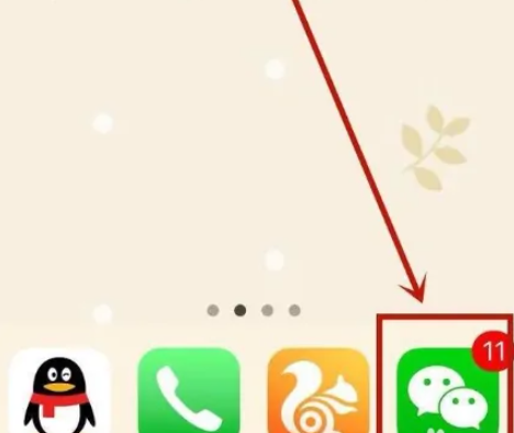 微信怎么设置空白网名(微信怎么设置空白名）